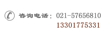 客戶服務熱線：0577-66873638